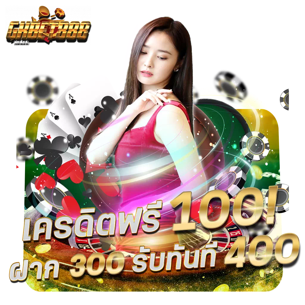สล็อต 888 ออนไลน์ เว็บสล็อตอันดับหนึ่งในไทย ระบบทันสมัย พร้อมโปรโมชั่นสุดคุ้ม