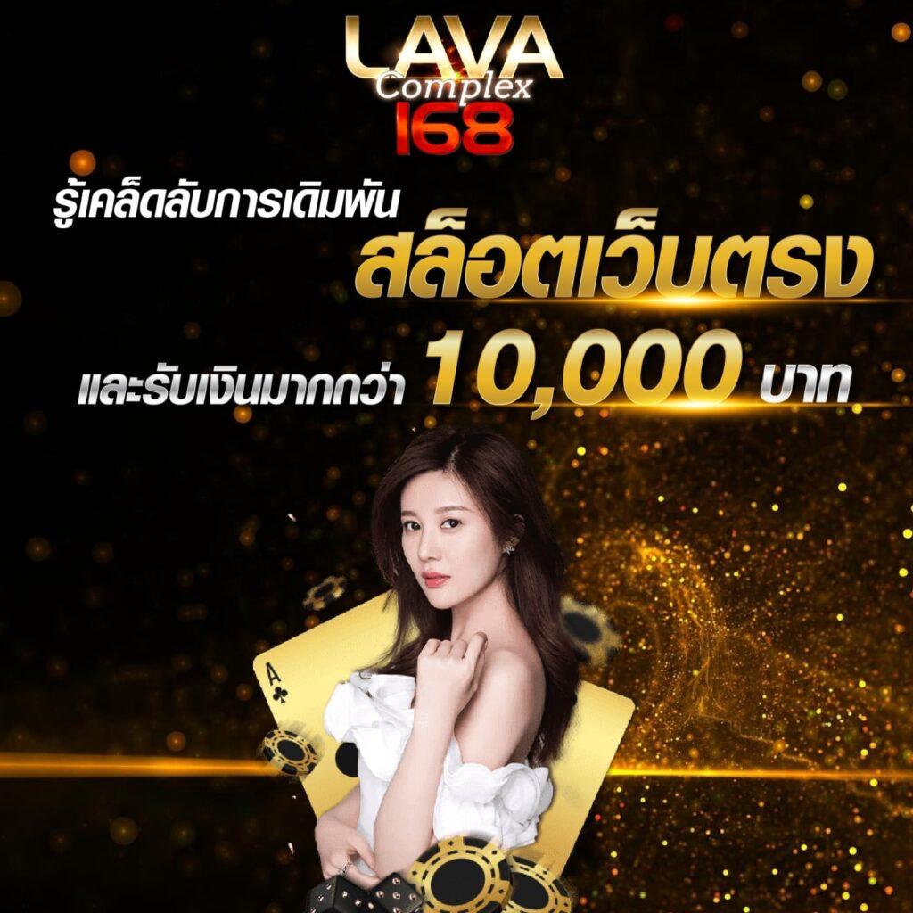สล็อต 888 เว็บตรงอันดับ 1 มอบประสบการณ์ใหม่ในการเดิมพันออนไลน์