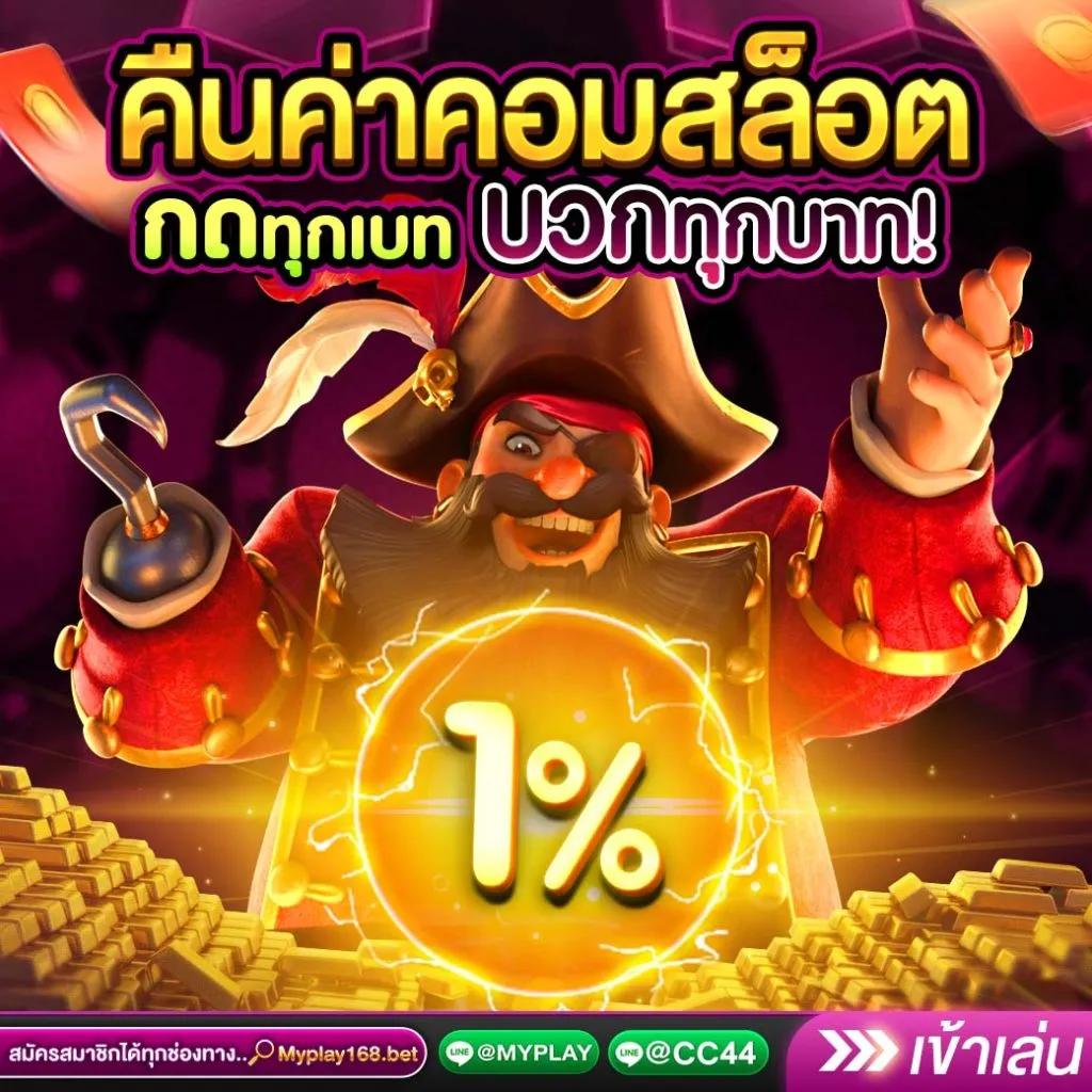 สล็อต 888 แตกง่าย เว็บเดิมพันออนไลน์อันดับหนึ่งในไทย