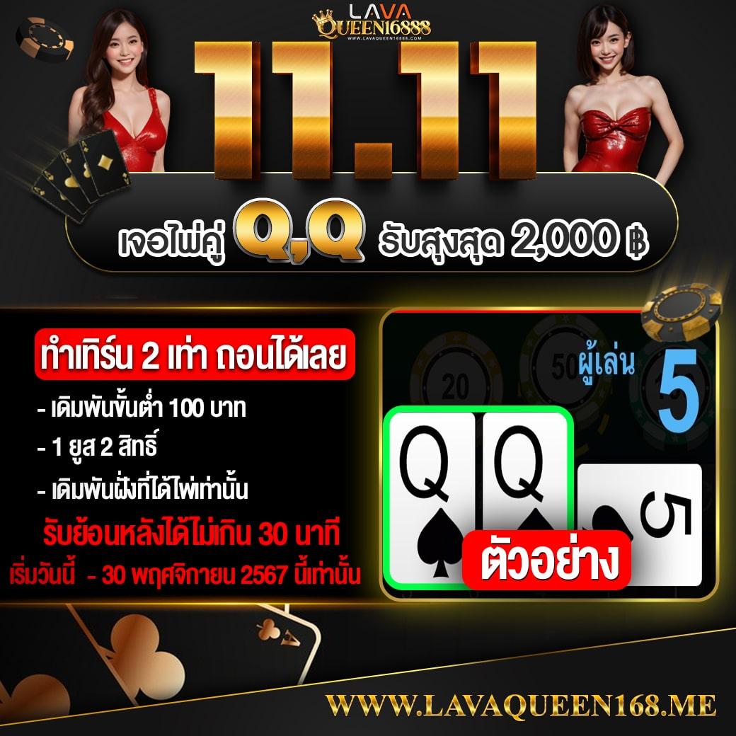 สล็อต 888 โอนผ่านวอเลท ไม่มีขั้นต่ำ | คาสิโนปลอดภัย มั่นคง