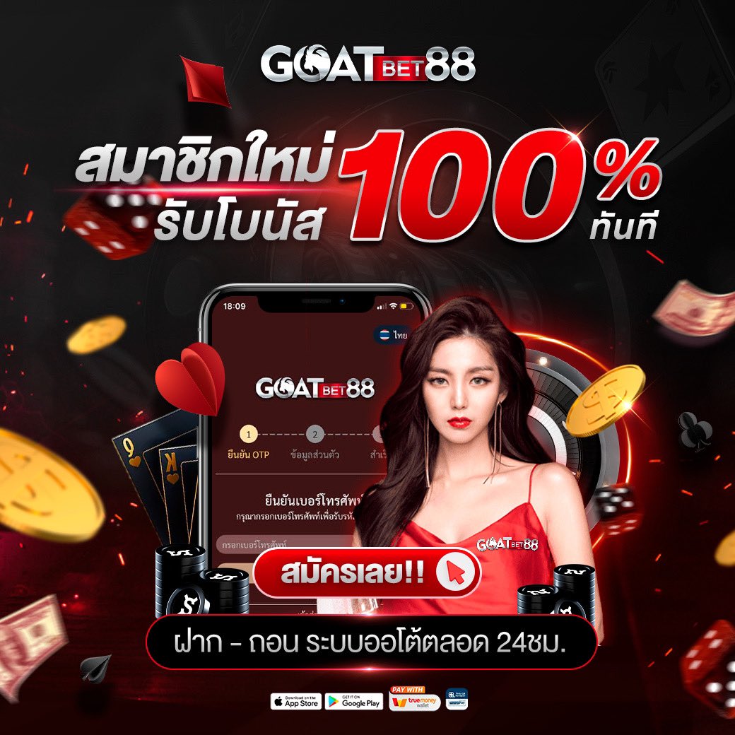 สล็อต 888pg เว็บตรงมาตรฐานสากล ระบบทันสมัย รางวัลใหญ่ง่าย