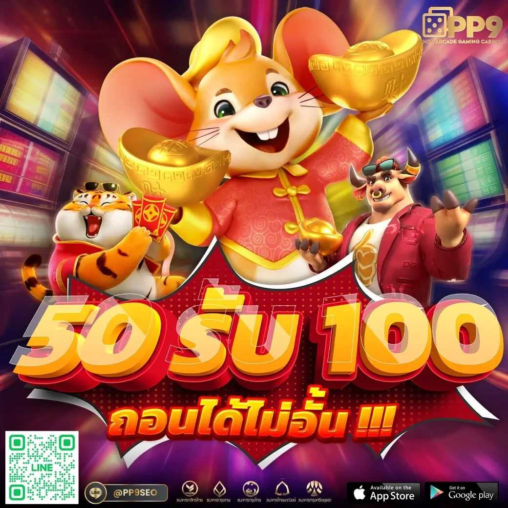สล็อต 88 พร้อมเกมใหม่ล่าสุด โบนัสแตกง่าย เล่นง่าย จ่ายจริง
