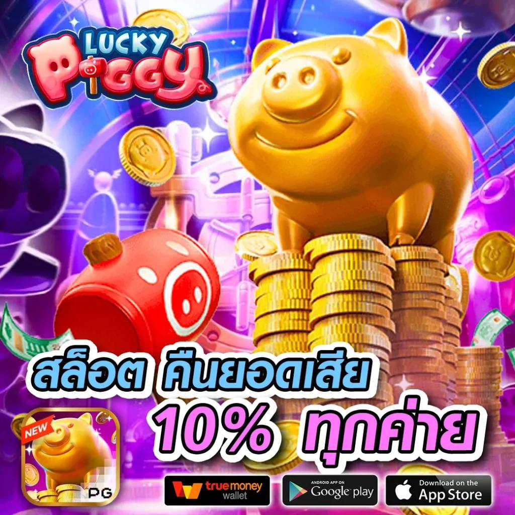 สล็อต 999 เครดิตฟรี 50 เล่นฟรีไม่มีขั้นต่ำ ทดลองเล่นเกมทันที 2024