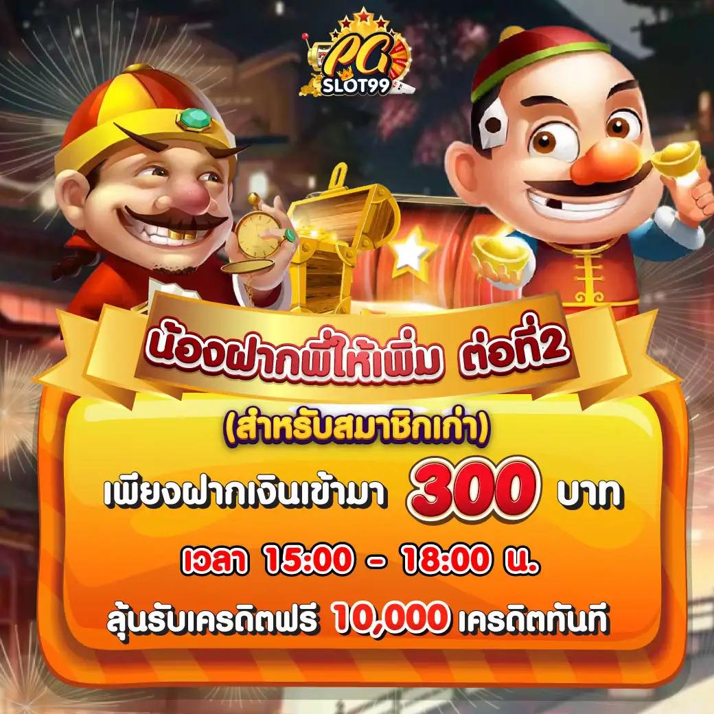สล็อต 999 เว็บ ตรง คาสิโนออนไลน์อันดับหนึ่ง เล่นง่ายจ่ายจริง