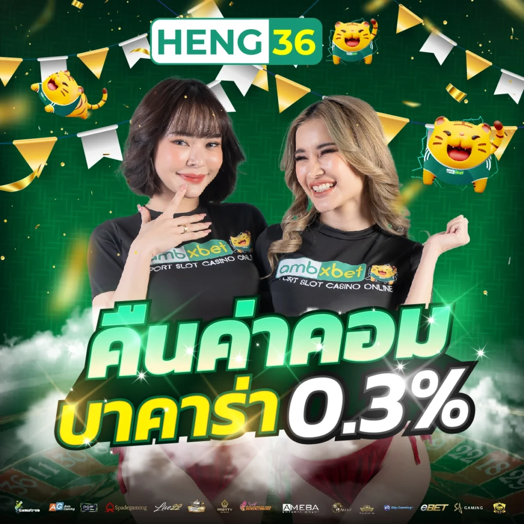 สล็อต 999 เว็บตรงคาสิโนสุดฮิต มั่นคง ปลอดภัย แจกเครดิตฟรี