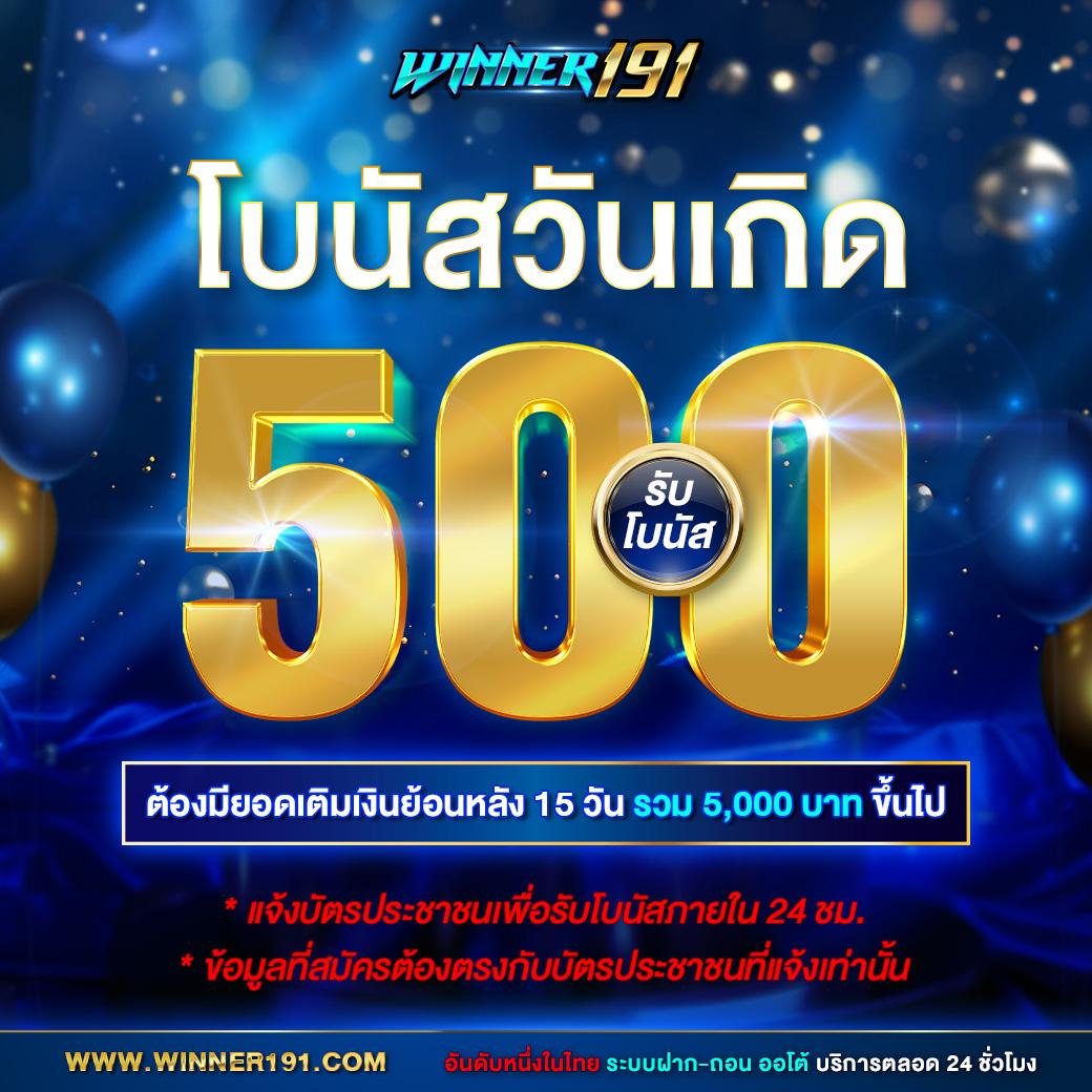 สล็อต 99 เว็บตรง เว็บหลักอันดับหนึ่ง รวมเกมทำเงินสุดฮิตของไทย