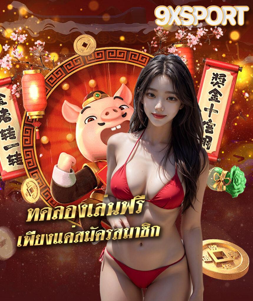 สล็อต G2G888 เว็บตรง โบนัสสุดคุ้ม สมัครง่ายที่สุดในไทย