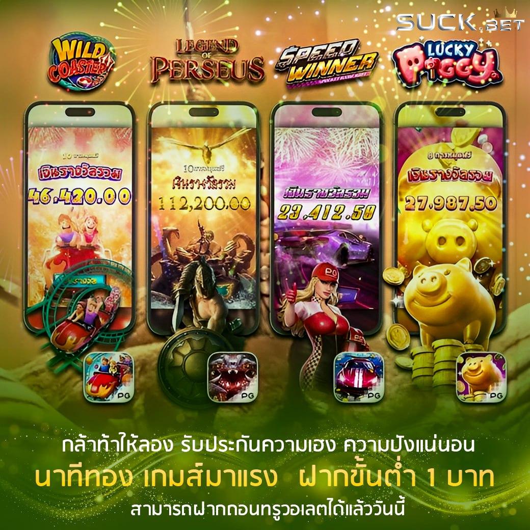 สล็อต PP เล่นง่าย จ่ายจริง โปรโมชั่นจัดเต็มในไทย