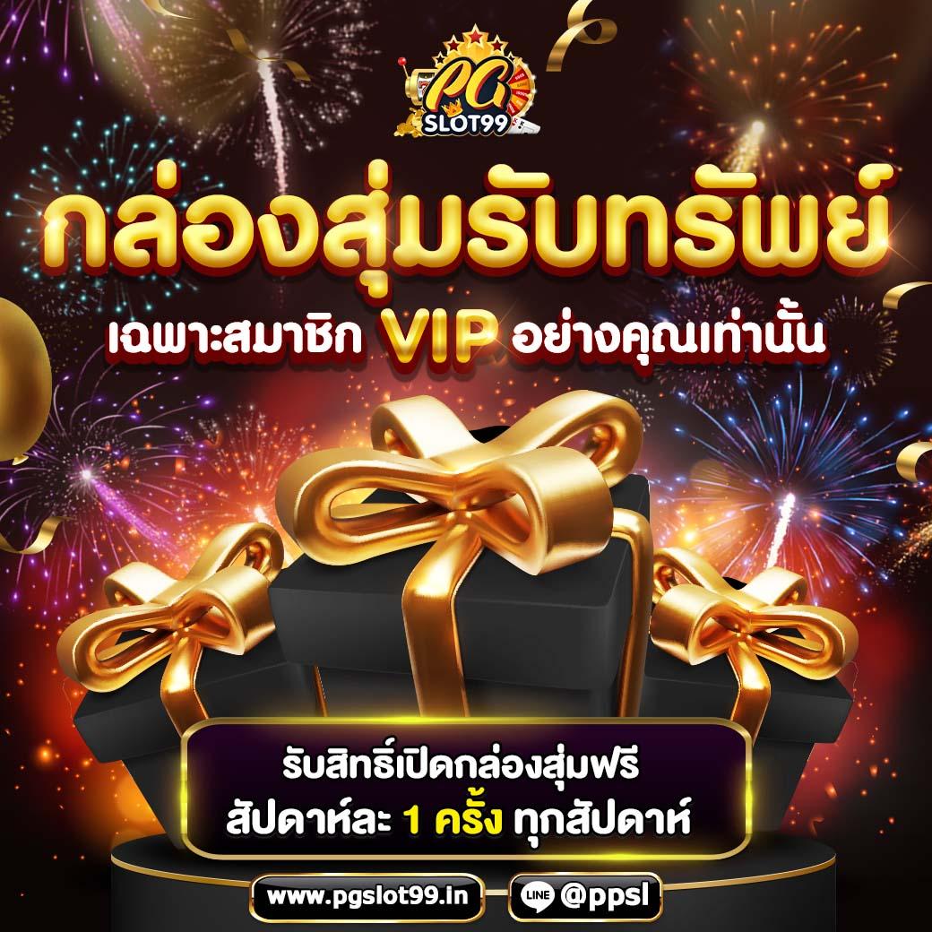 สล็อต W69 ค่ายดัง แจกโบนัสสดจุใจ พร้อมเกมสุดฮิตยอดนิยมในไทย