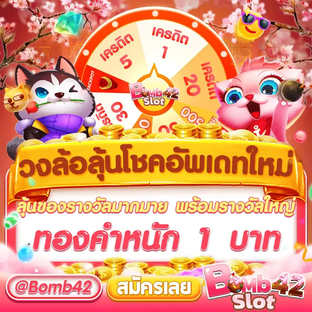 สล็อต lava เว็บตรงใหม่ล่าสุด เว็บเดียวครบทุกเกมเดิมพัน