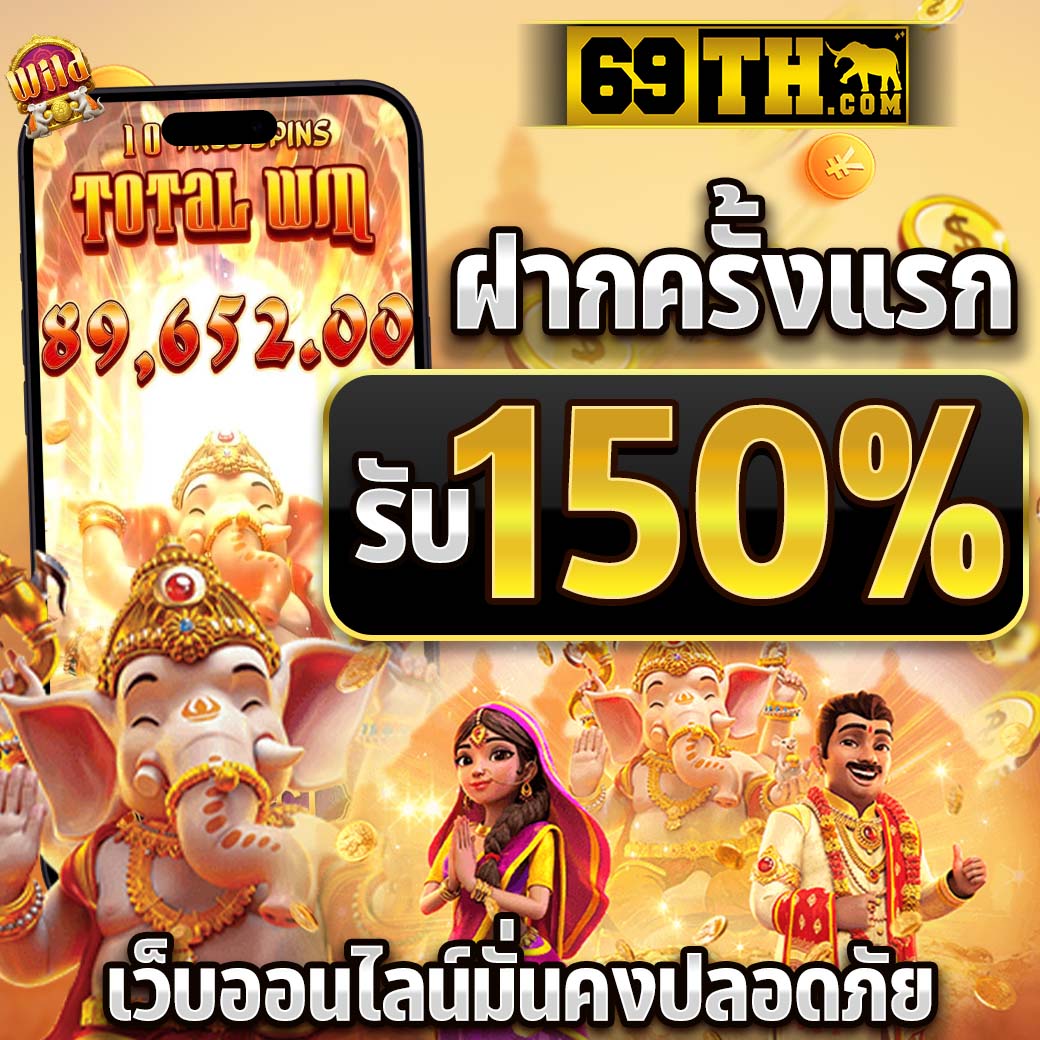 สล็อต ninja168 สล็อตเว็บตรงสุดเท่ เว็บใหญ่จ่ายจริง บนมือถือ