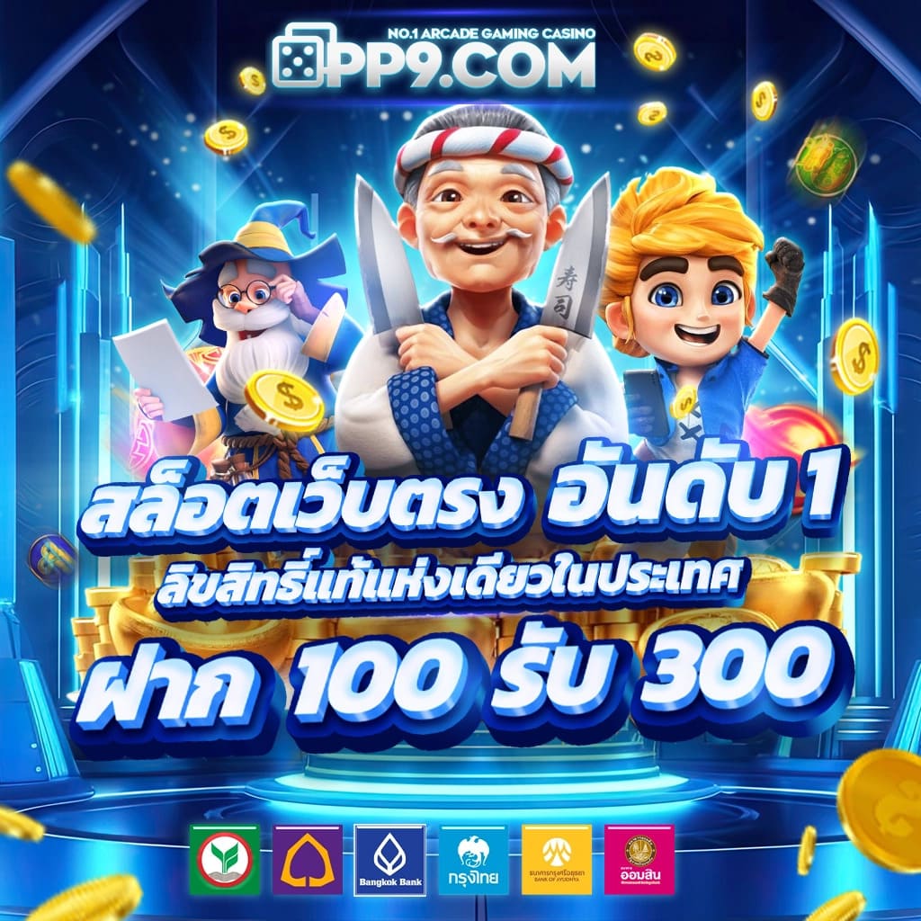 สล็อต ufa888 บริการเต็มรูปแบบ มั่นใจได้ ระบบปลอดภัย ดึงดูดใจทุกยุค