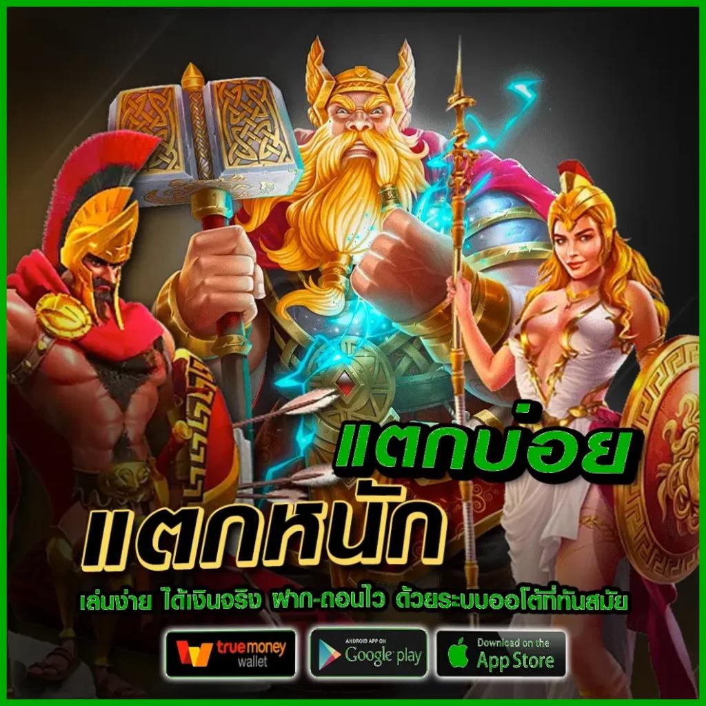 สล็อต คิง777 เว็บตรง รวมเกมทำเงินอันดับหนึ่งในไทย