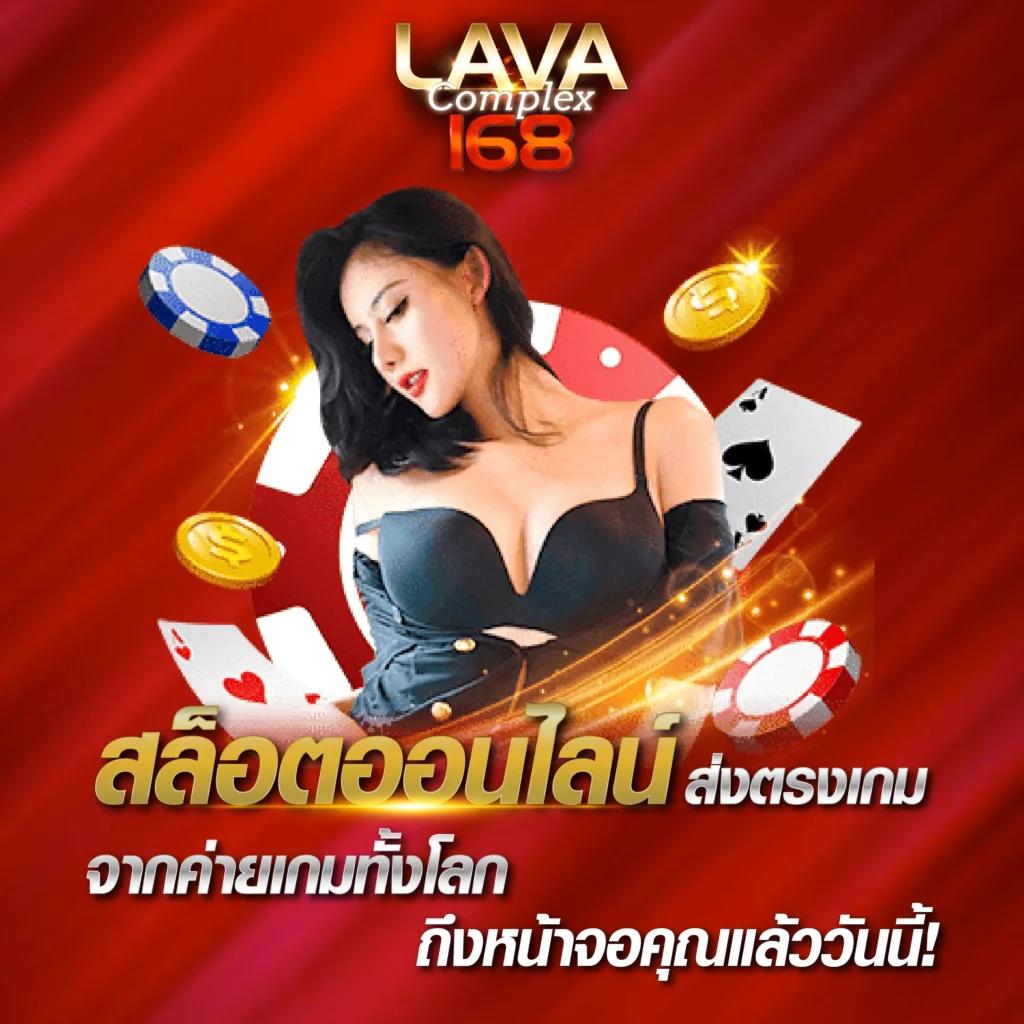 สล็อต คิง 777 เว็บตรง มาตรฐานระดับสากล เล่นง่าย จ่ายเต็ม