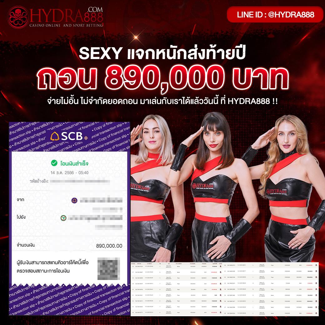 สล็อต ท รู วอ ล เล็ ต เว็บเดิมพันอันดับ 1 เข้าสู่ระบบง่าย จ่ายเร็ว