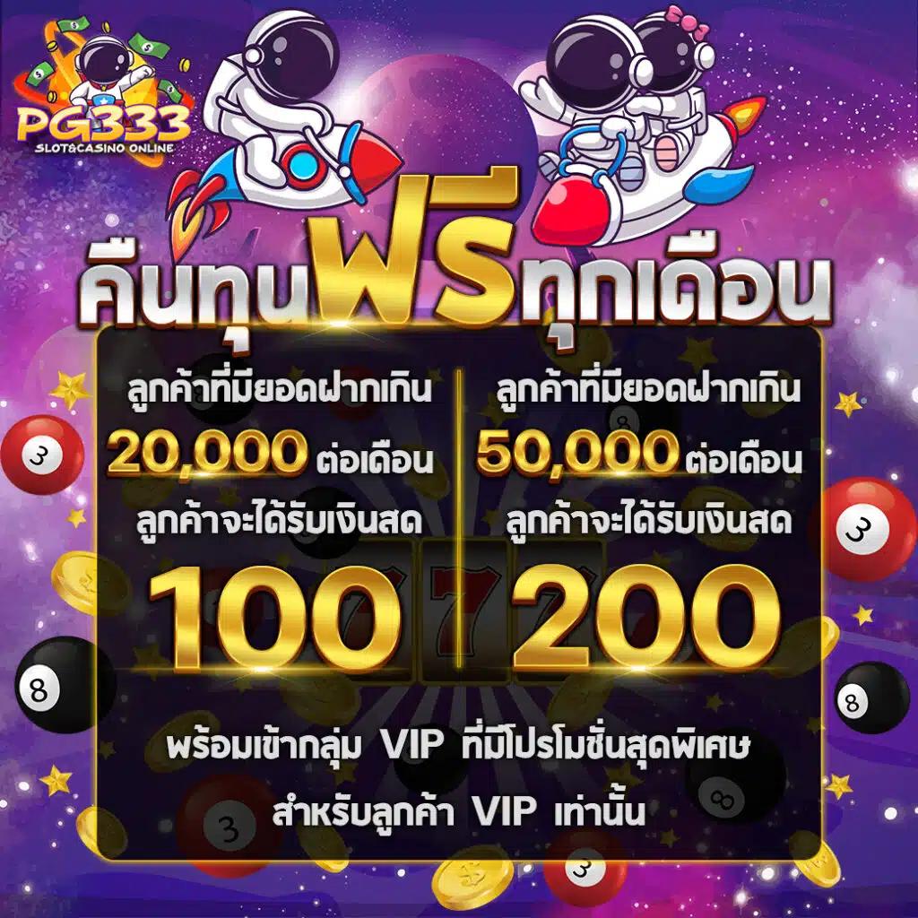 สล็อต ท รู วอ เลท ศูนย์รวมความบันเทิง โอนไว จ่ายจริง 2024