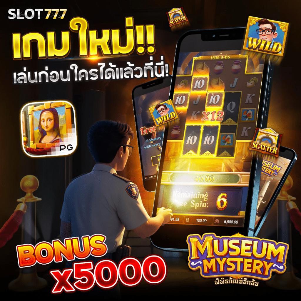 สล็อต ทํา เทิ ร์ น 10 รับ 100 แจกจริง แตกง่าย สนุกเต็มอิ่ม
