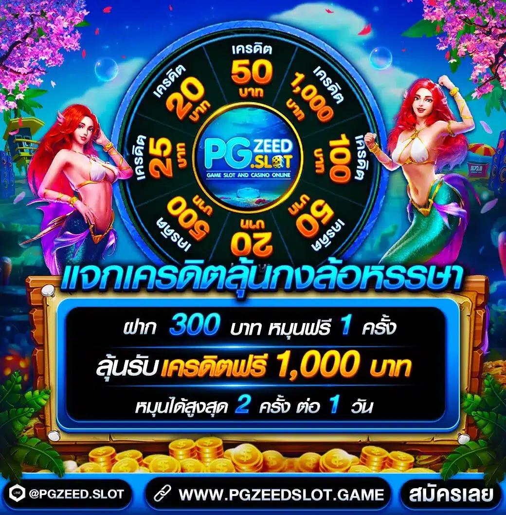 สล็อต ฝาก 5 รับ 100 เว็บตรง ปั่นง่าย ทำกำไรไวกับเรา
