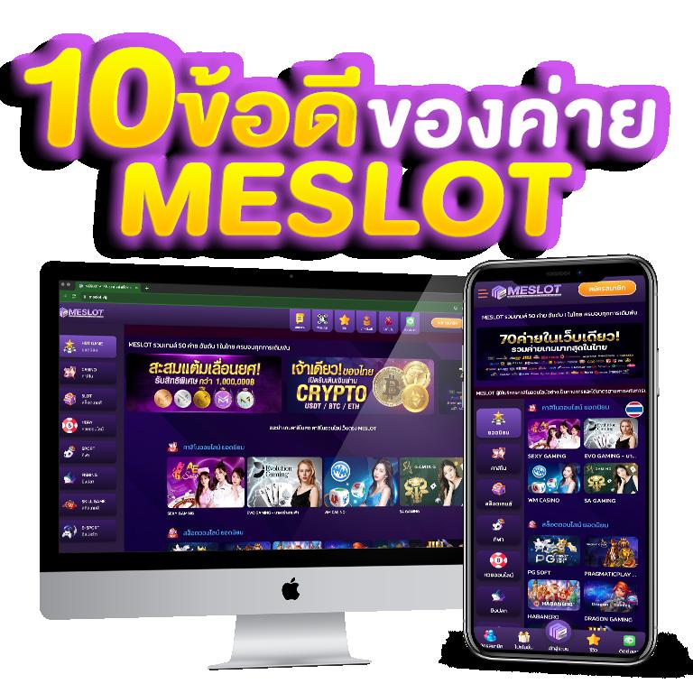 สล็อต ฝาก 9 รับ100 ล่าสุด 2023 ลุ้นรางวัลใหญ่สุดคุ้มในเว็บตรง