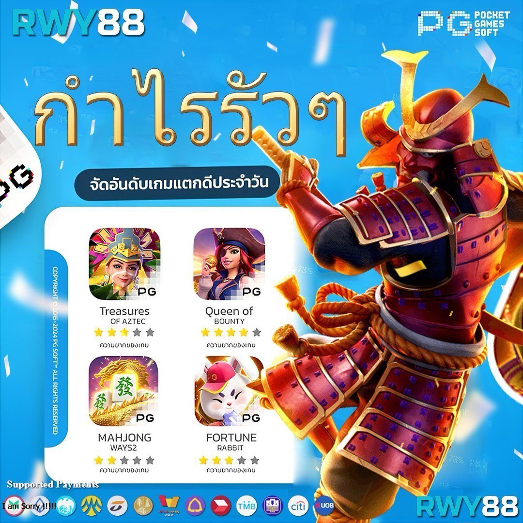 สล็อต ฝาก ถอน true wallet ไม่มี บัญชี ธนาคาร เล่นง่าย ปลอดภัย ไว้ใจได้