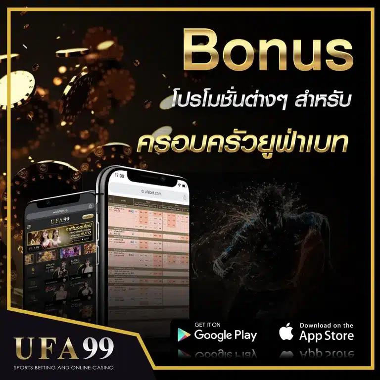 สล็อต ยู ฟ่า 888 อัปเดตเกมใหม่ล่าสุด พร้อมโบนัสพิเศษทุกวัน