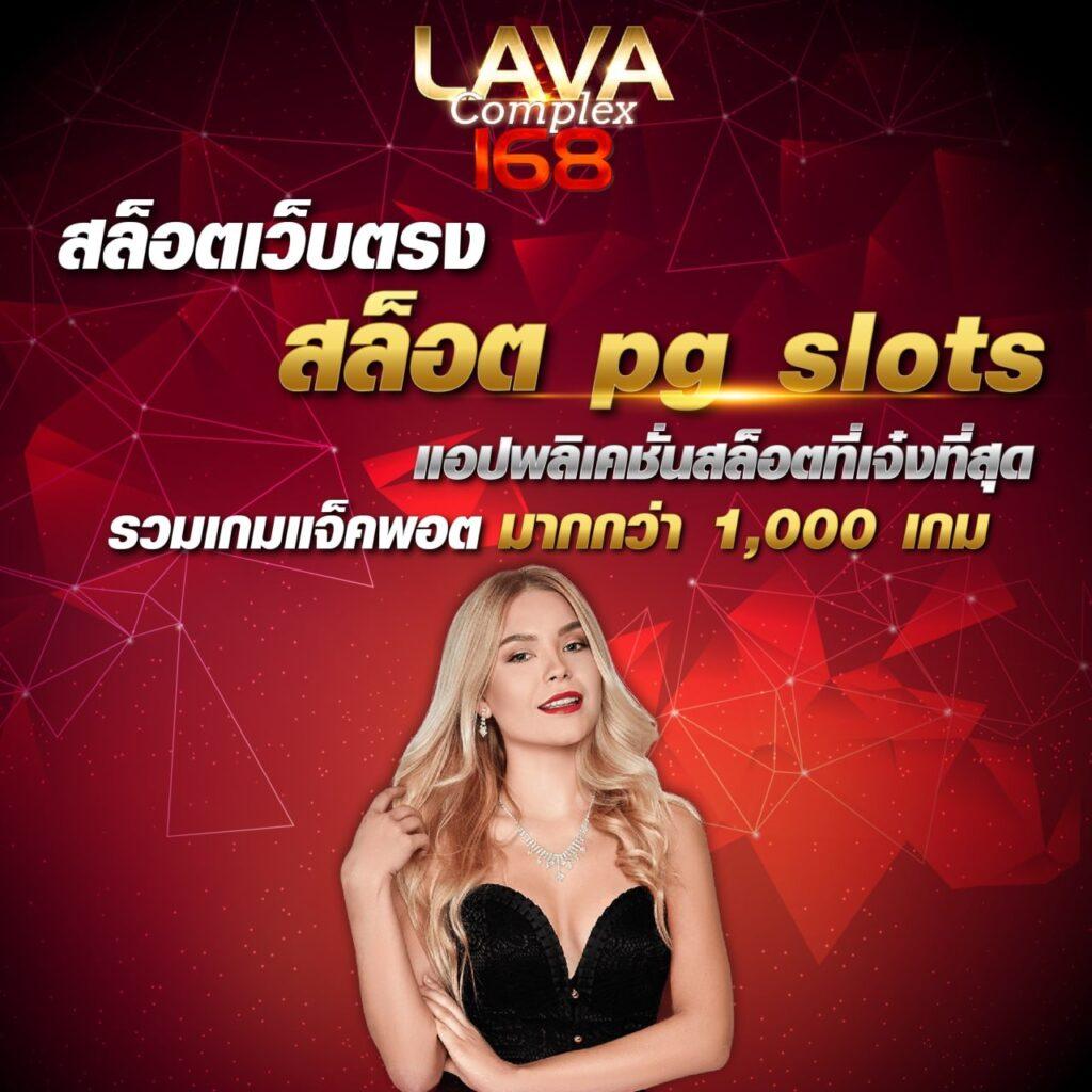 สล็อต รับ เครดิต ฟรี - รวมเกมสล็อตทำเงินง่าย พร้อมโปรโมชั่นสุดคุ้ม