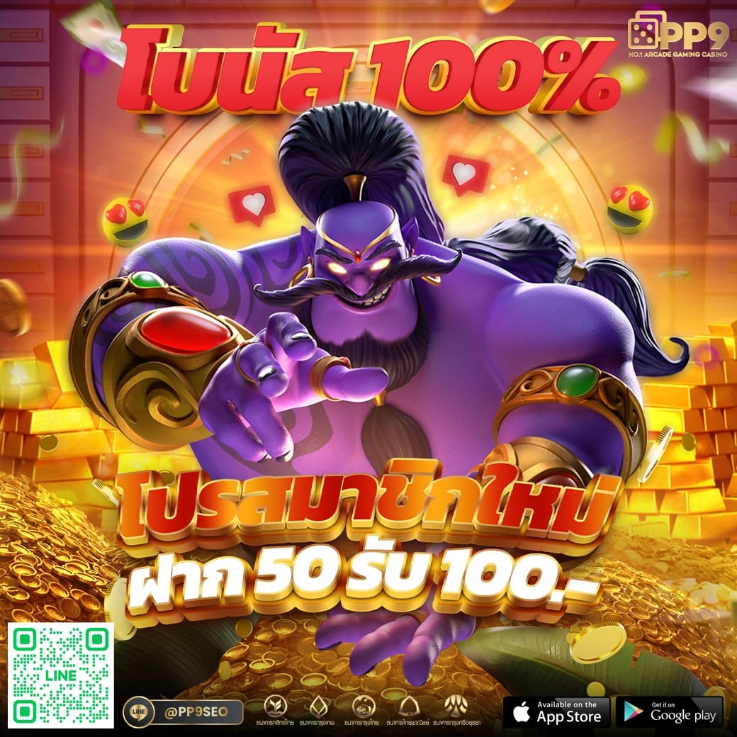 สล็อต ลาวา ศูนย์รวมเกมสล็อตสุดฮิต ระบบฝากถอนทันใจ โปรแรงที่สุด