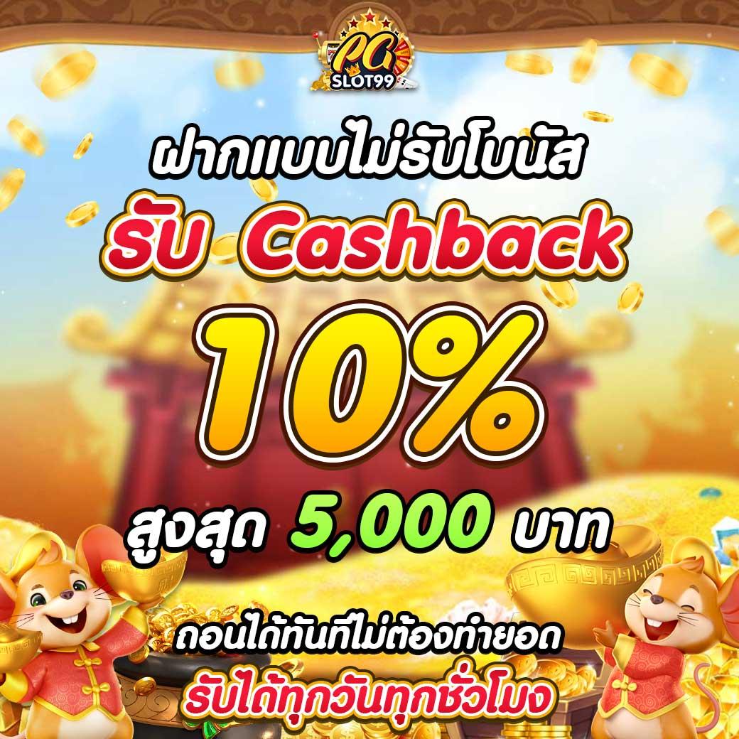 สล็อต สมัคร รับ เครดิต ฟรี เล่นง่ายได้เงินจริง ที่นี่เท่านั้น