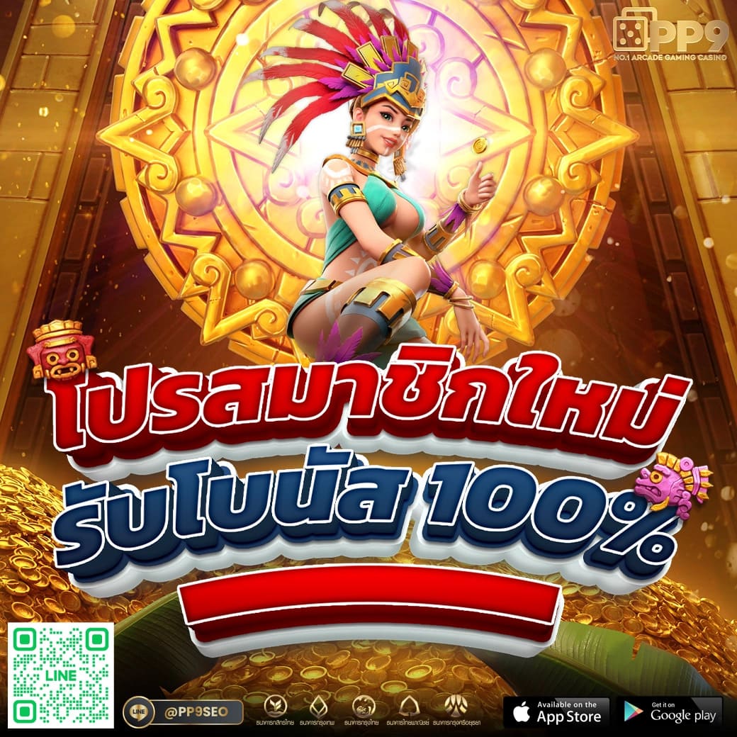 สล็อต เครดิต ฟรี 100 ไม่ ต้อง แชร์ 2024 เล่นฟรี รับโชคเต็มอิ่มแน่นอน