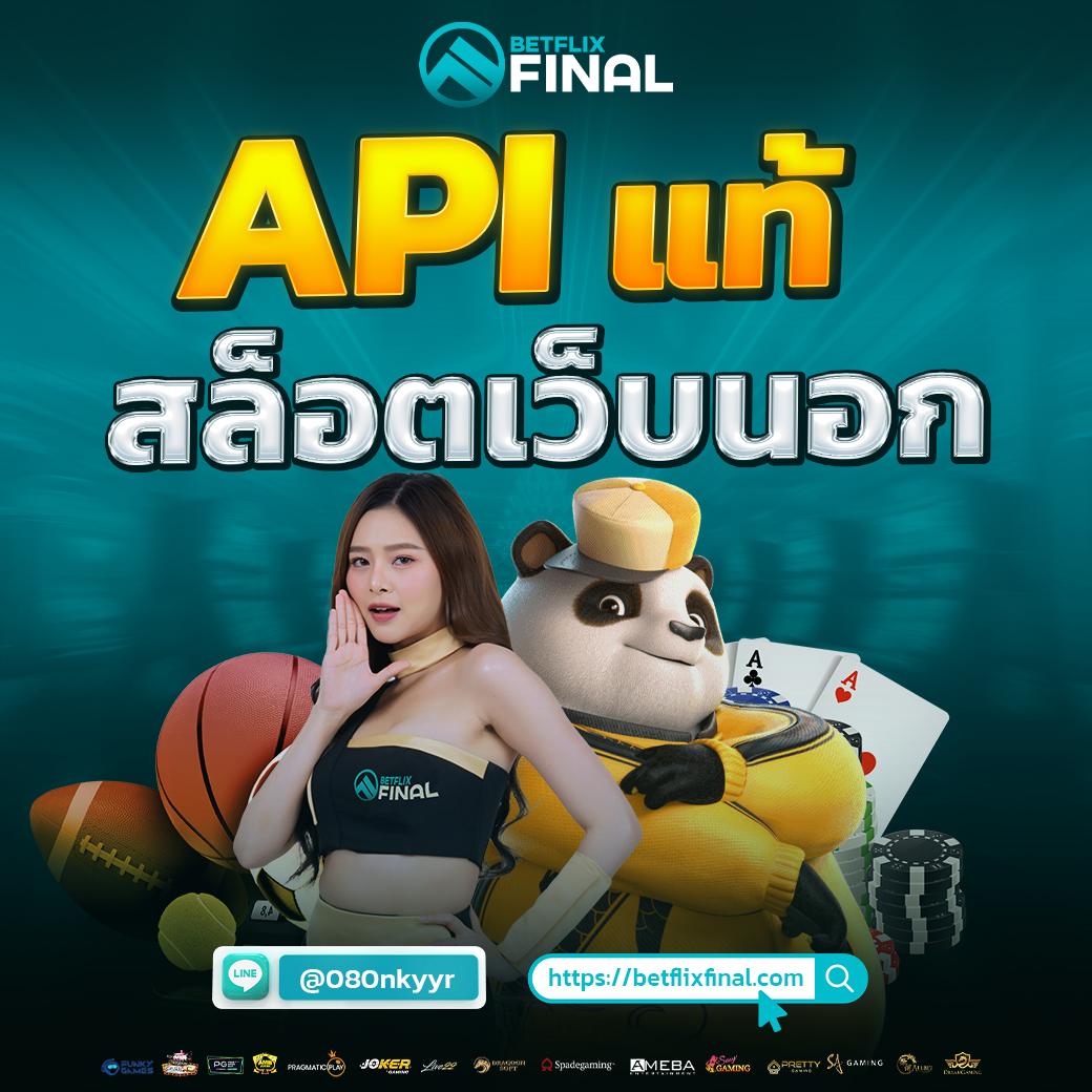 สล็อต เครดิต ฟรี โบนัส 1 รับ 20 ล่าสุด รับง่ายจ่ายจริง
