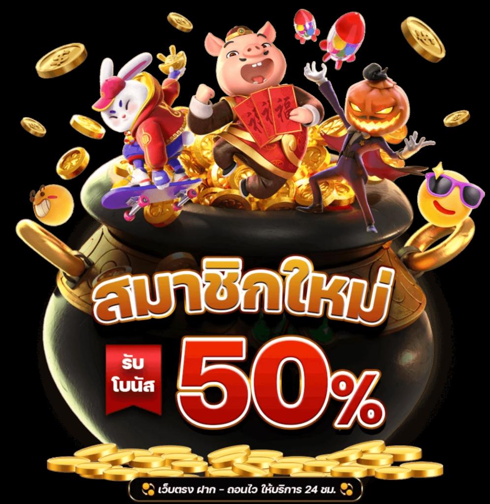 สล็อต เครดิตฟรี 100 บาท รวมเกมสล็อตแตกง่าย รับเลยวันนี้