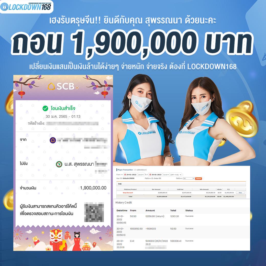 สล็อต เครดิตฟรี 188 ทางเข้าใหม่ล่าสุด แจกโปรโมชั่นแรงปี 2024