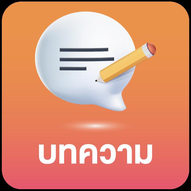 สล็อต เครดิตฟรี pk789 สมัครง่าย ทดลองฟรี รับรางวัลจริง