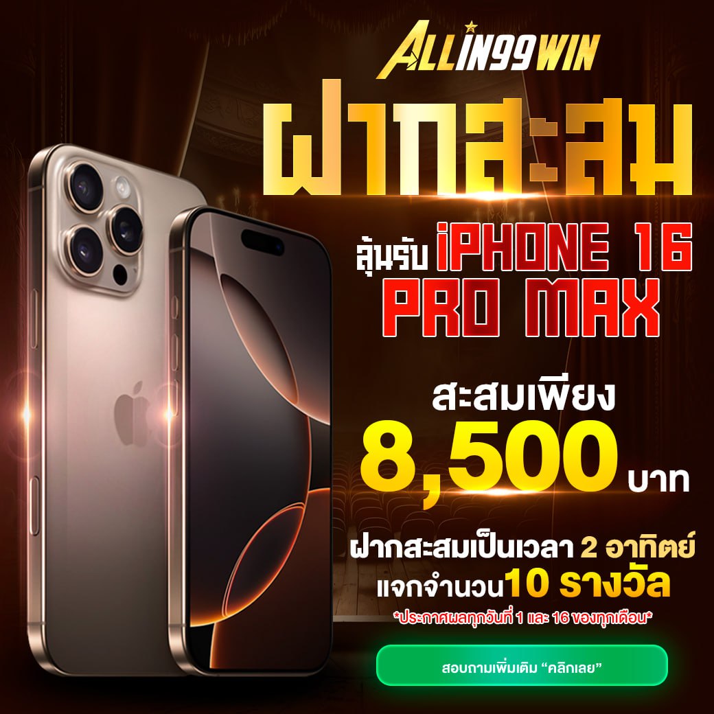 สล็อต เครดิตฟรี ล่าสุด กดรับเอง พร้อมโปรโมชั่นสุดคุ้ม2024