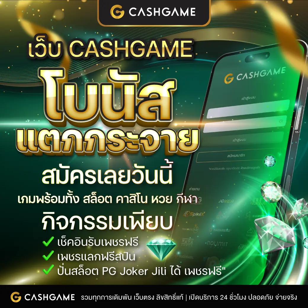 สล็อต เล่น ฟรี คาสิโนเว็บตรง ระบบทันสมัย พร้อมโปรสุดคุ้ม