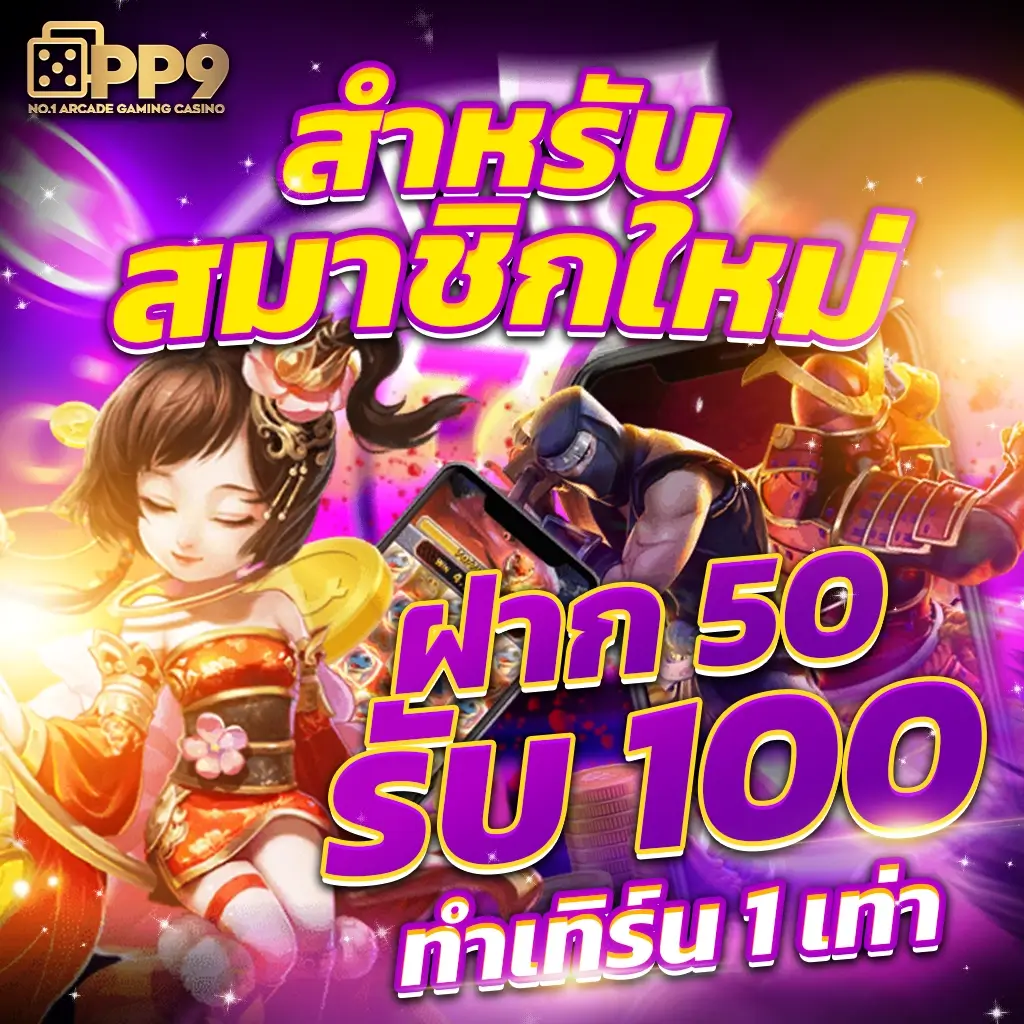 สล็อต เว็บ ตรง 777 รวมเกมสล็อตออนไลน์ระดับพรีเมียมทันสมัยที่สุดในไทย