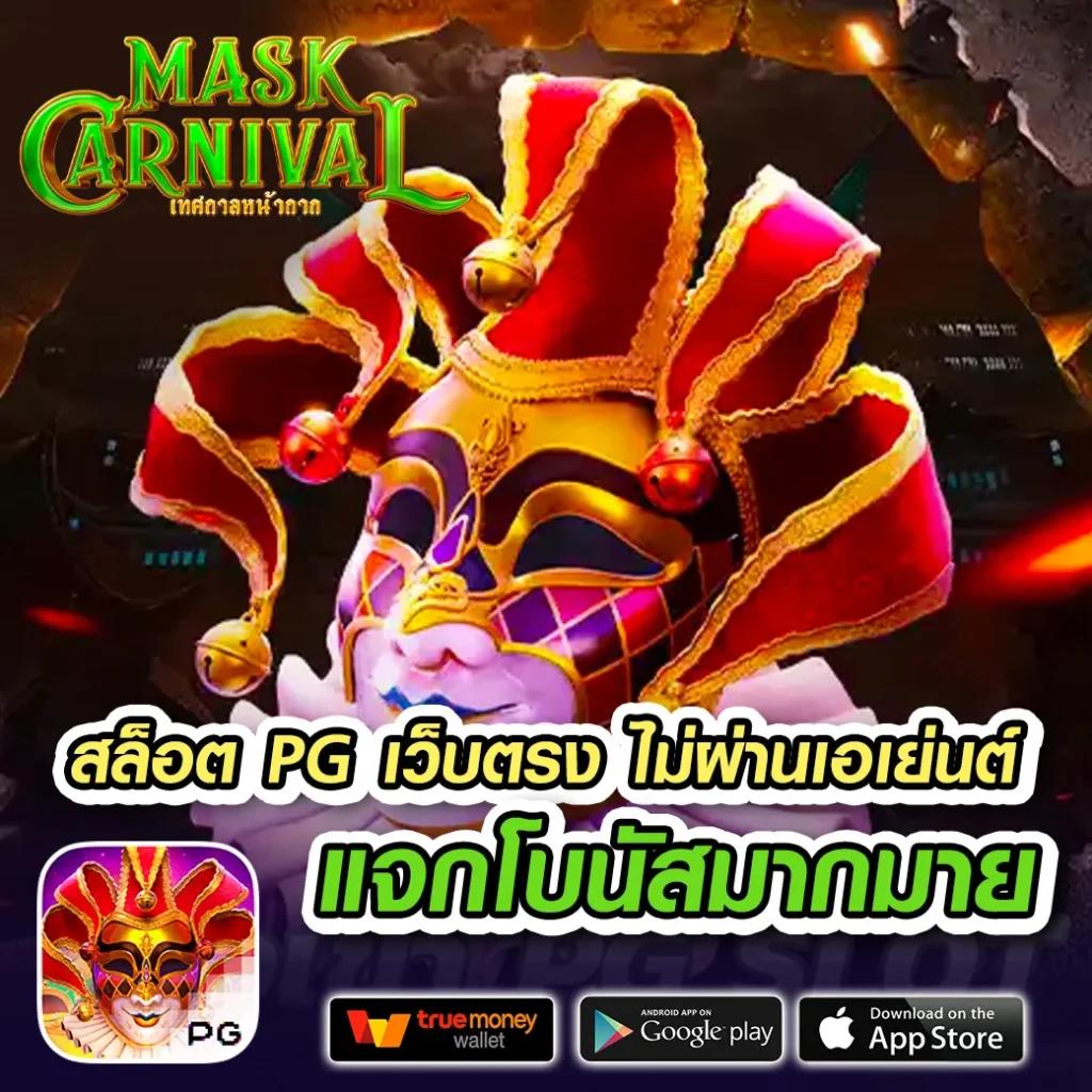 สล็อต เว็บ ตรง 789 เว็บตรง สล็อตออนไลน์ ฝาก-ถอนไม่มีขั้นต่ำ