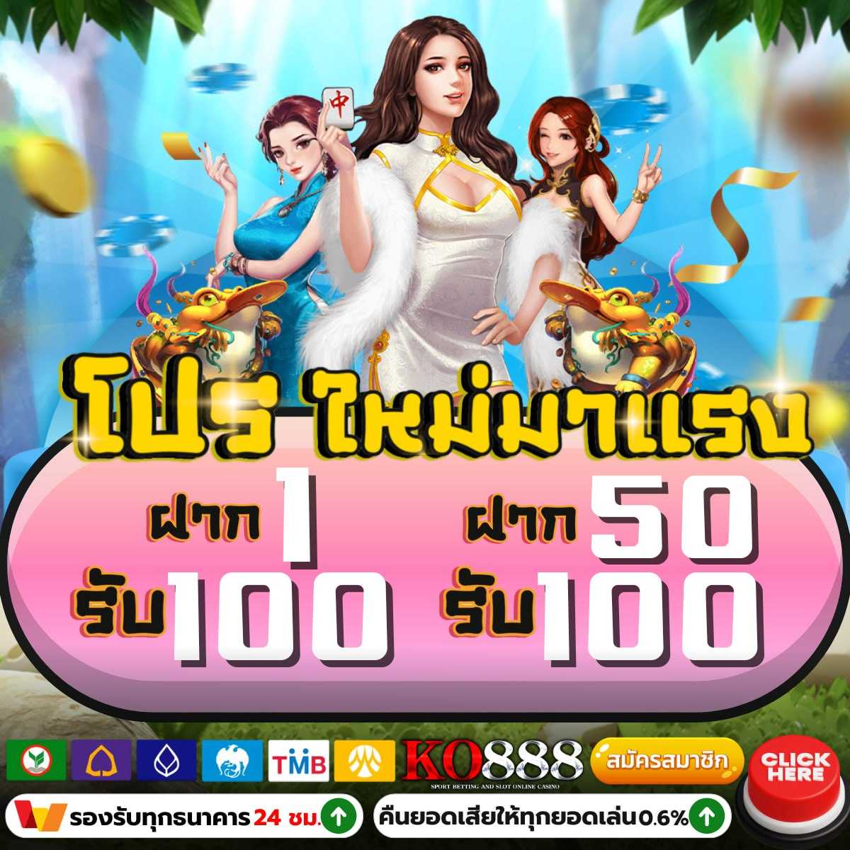 สล็อต เว็บ ตรง ฝาก ถอน ไม่มี ขั้น ต่ำ เล่นฟรี แจกฟรีเครดิตทันที
