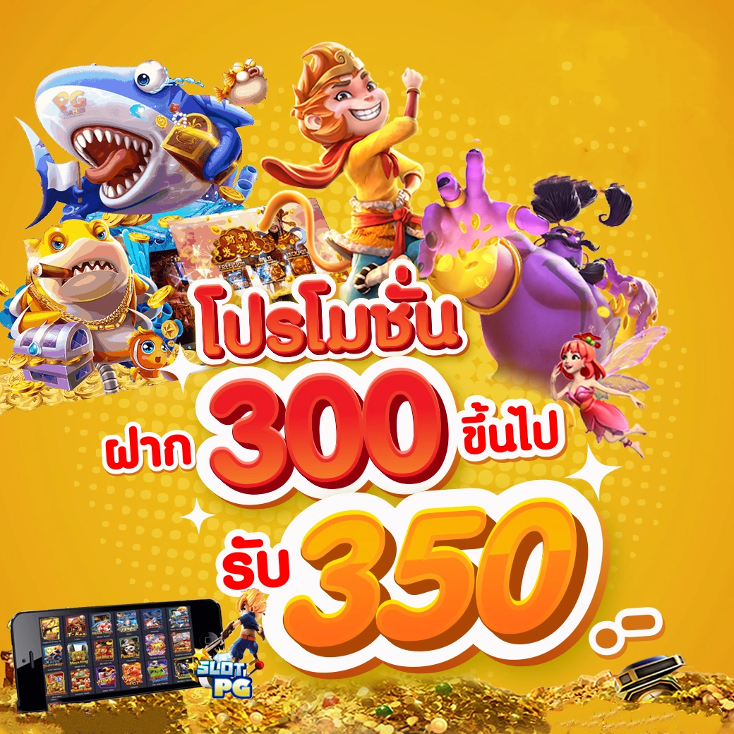 สล็อต เว็บ ตรง แตก ง่าย ระบบออโต้ ฝาก-ถอน ไม่มีขั้นต่ํา 2024