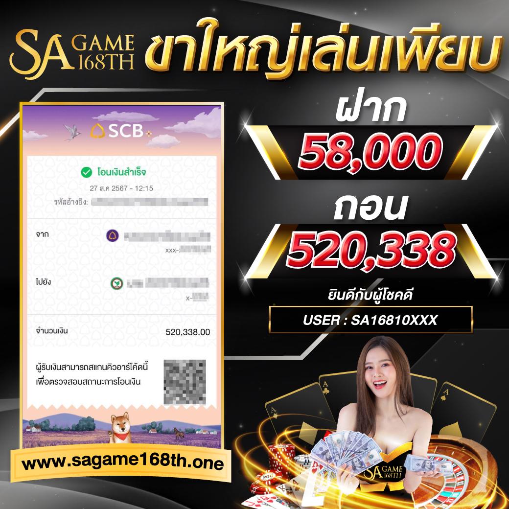 สล็อต เว็บ ตรง ไม่ ผ่าน เอเย่นต์ ไม่มี ขั้น ต่ำ | เล่นง่ายจ่ายจริง