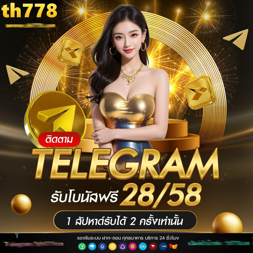 สล็อต เว็บ ใหญ่ เว็บ ตรง มั่นใจความปลอดภัย เข้าเล่นง่าย จ่ายเต็มทุกยอด