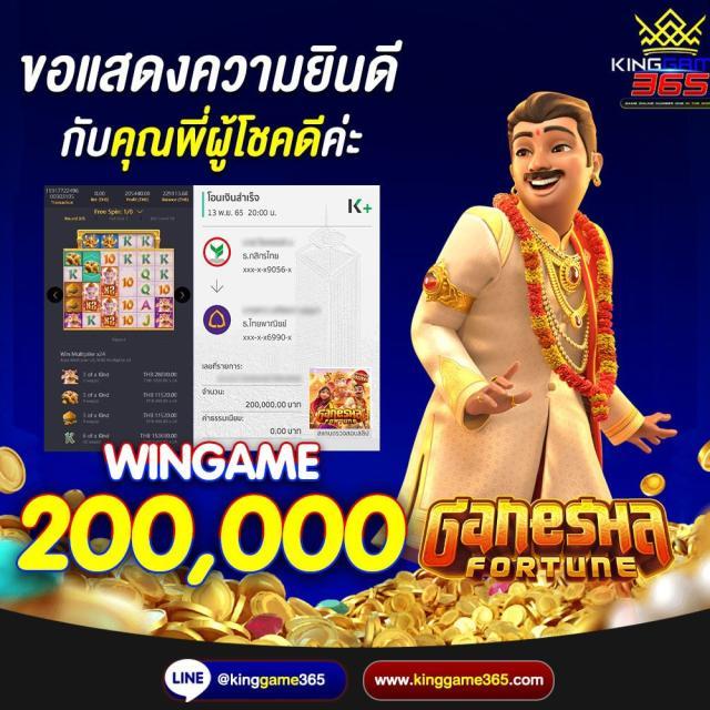 สล็อต เว็บใหญ่ อันดับ 1 ระบบใหม่ล่าสุด รับความสนุกเต็มรูปแบบ