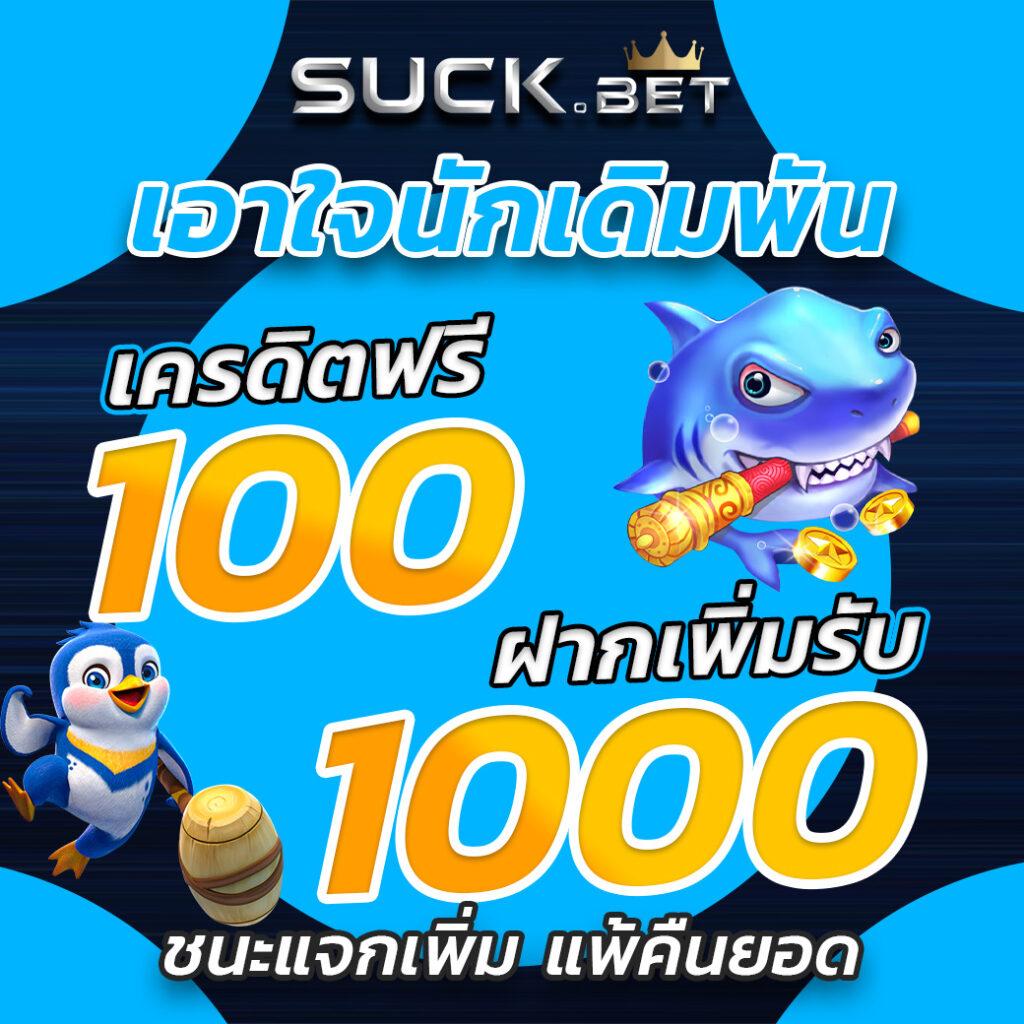 สล็อต โจ๊ก เกอร์ 123 เว็บแท้ ให้บริการง่าย ฝาก-ถอน ไม่มีสะดุด