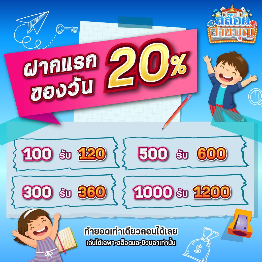 สล็อต โจ๊ก เกอร์ 888 เล่นง่าย ระบบทันสมัย ฝากถอนรวดเร็ว