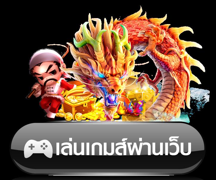 สล็อต โจ๊ก เกอร์ เว็บ ตรง ล่าสุด ค่ายเกมชั้นนำของไทย