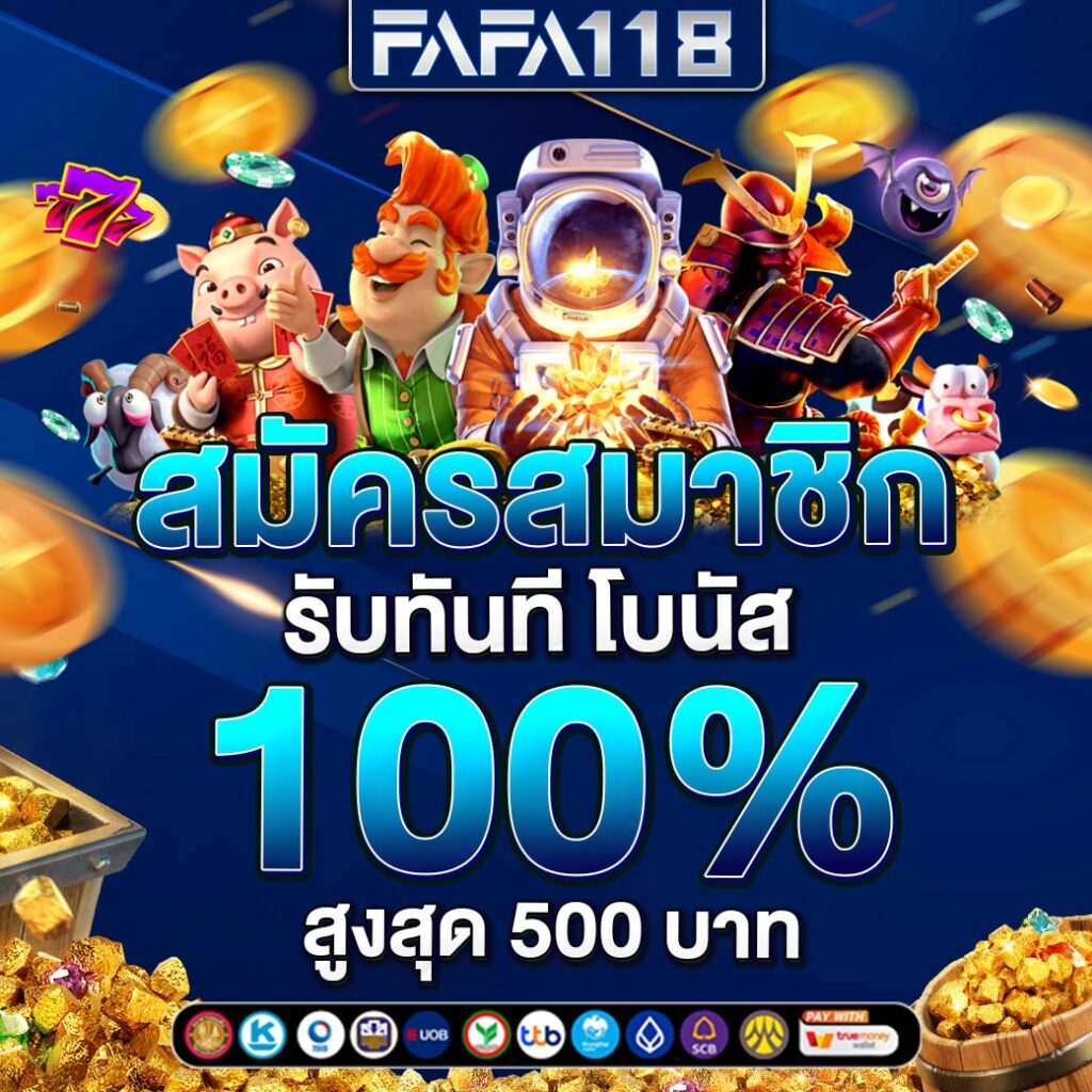 สล็อตg2g888 ศูนย์รวมเกมสล็อตทันสมัย ฝากถอนง่าย จ่ายเต็ม