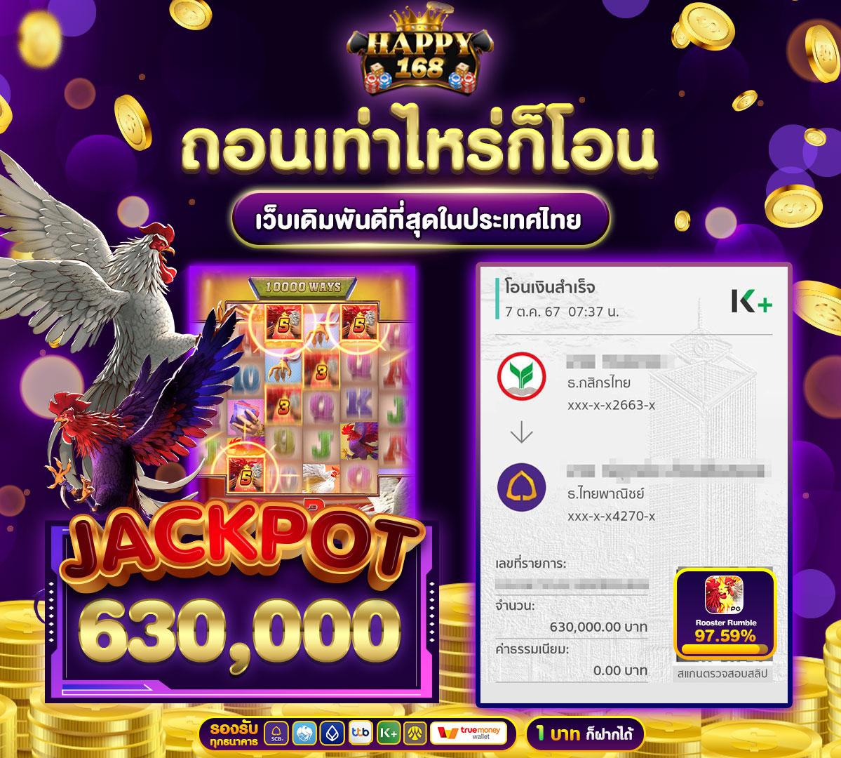 สล็อตm24 เว็บใหญ่จ่ายจริง พร้อมโปรโมชั่นเด็ดทุกวัน