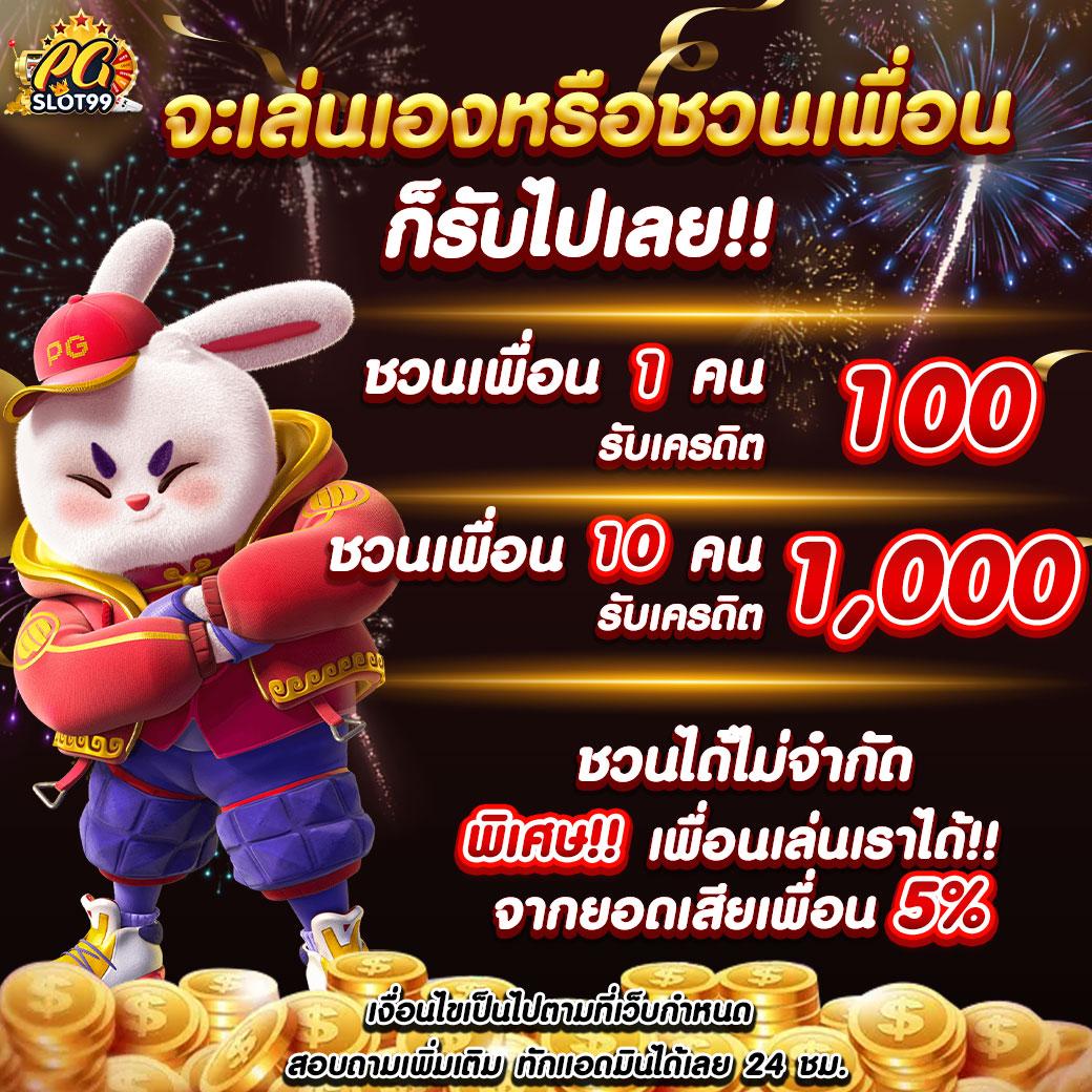 สล็อตpg ทดลอง เล่นฟรี ไม่มีสะดุด ครบจบในเว็บเดียว