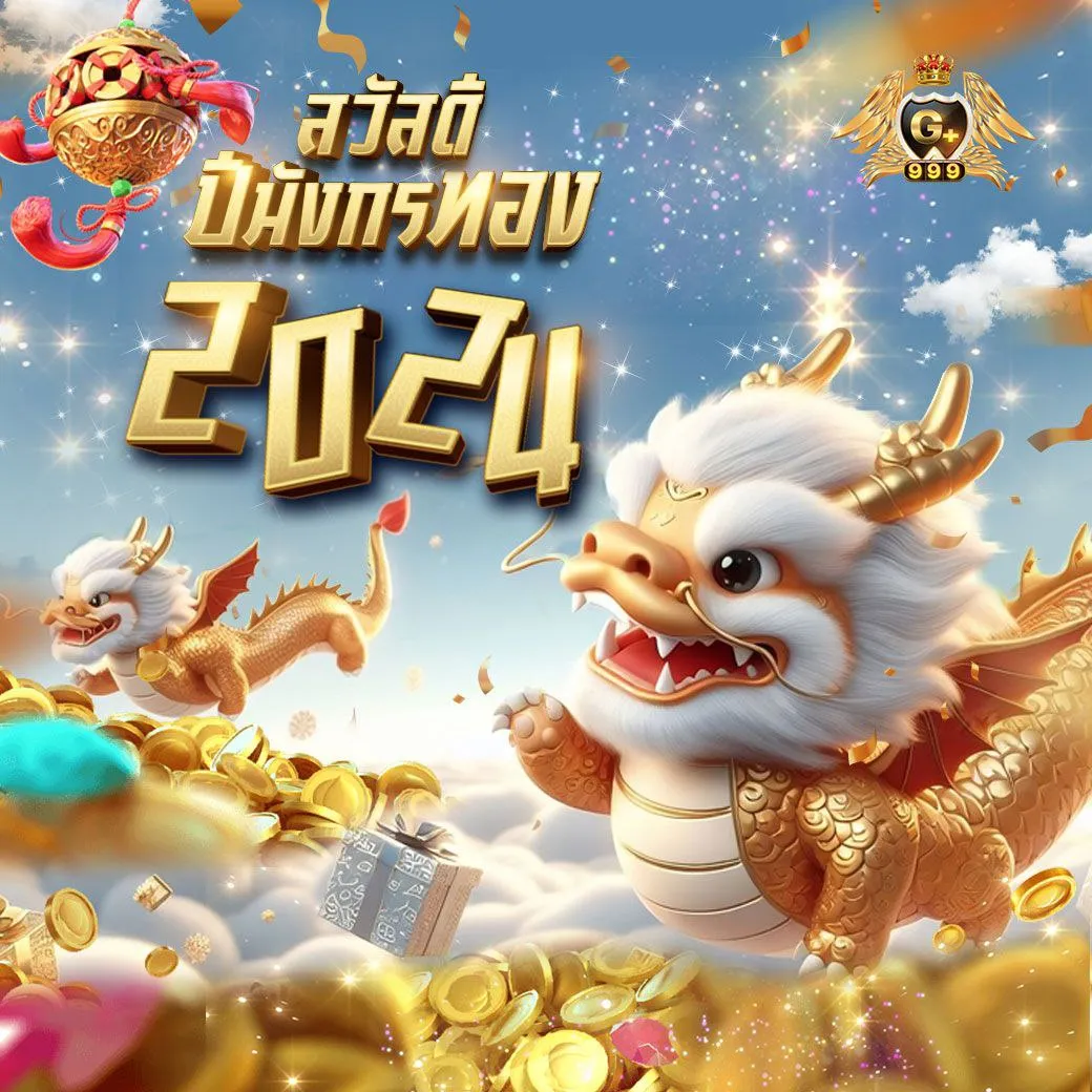 สล็อตpgทดลอง เว็บตรง บริการเกมใหม่ล่าสุด ทดลองเล่นฟรี 2024
