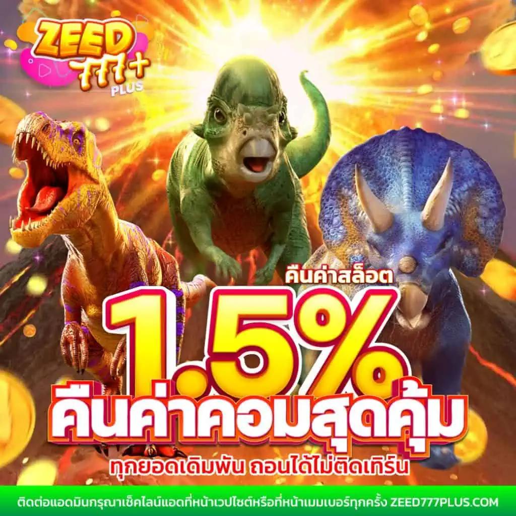สล็อตpgทดลองเล่น เล่นฟรีไม่มีสะดุด พร้อมโบนัสสุดคุ้ม